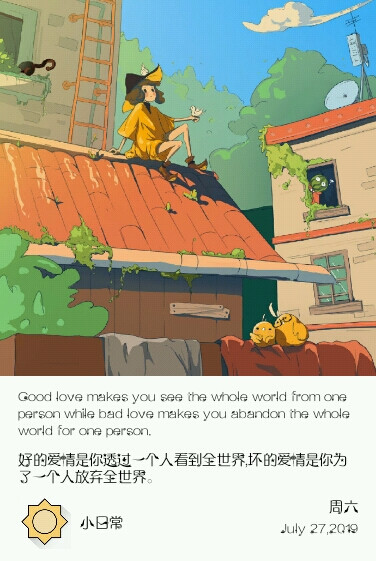 美图＋励志英文句