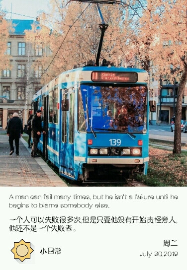 美图＋励志英文句