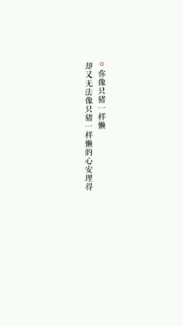 手机聊天背景壁纸#文字对话