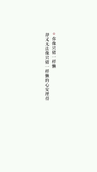 手机聊天背景壁纸#文字对话