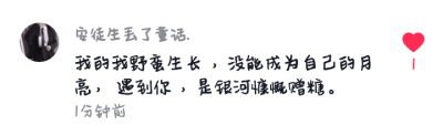 ❤️世人皆知李清照，无人忆我鱼玄机