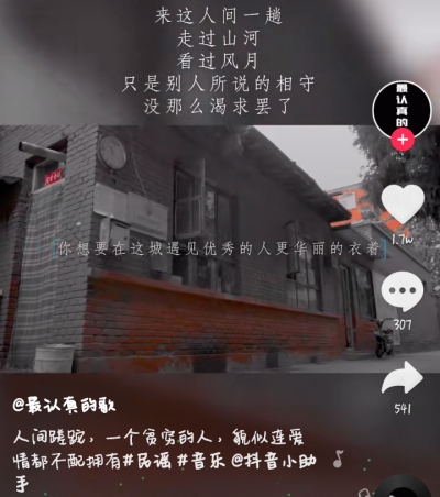 ❤️世人皆知李清照，无人忆我鱼玄机