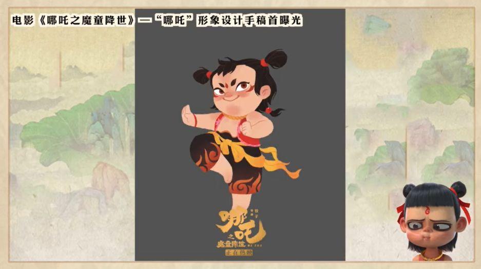 哪吒之魔童降世 堆糖网