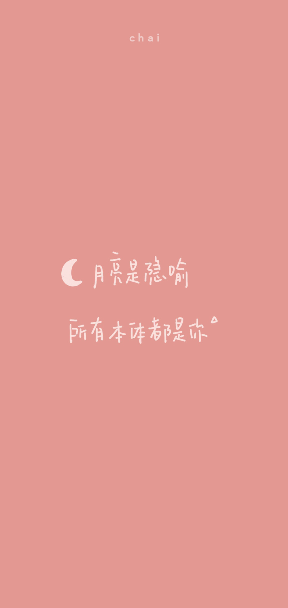 七夕快乐