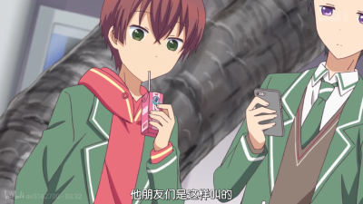 小桃小栗 love love物语