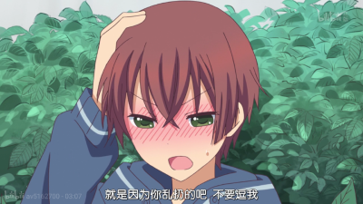 小桃小栗 love love物语