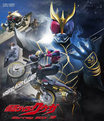 Kuuga