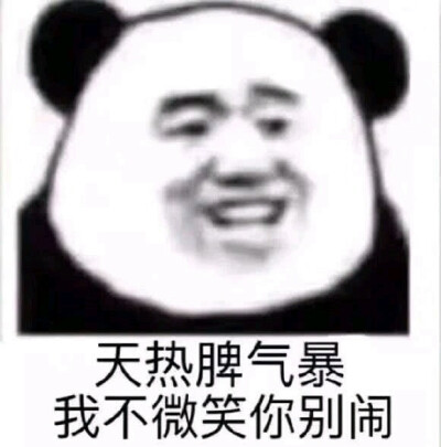 男孩子为什么惹女孩子生气
1.说谎2.说实话3.不说话4话太多5.粘人6.不粘人7.呼吸