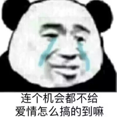 请找出这句话的重复字：你是不是喜欢我