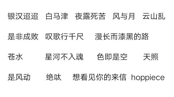 〈亓渊〉玩网,网名,句子,个签,古风