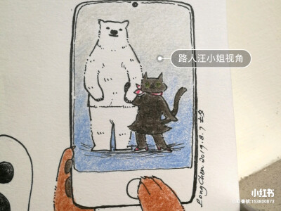 七夕手绘
黑猫小姐和白熊先生的约会自拍