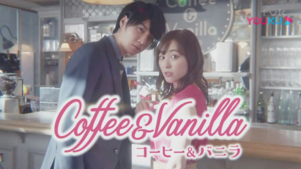 Coffee & Vanilla
©®雅痞春鬼_
◎二傳註明