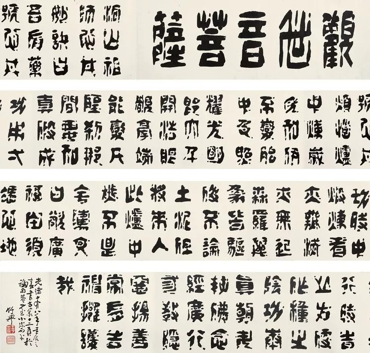 一代高僧竹禅大师，携大笔一支纵横天下（80幅） 国画名师
国画文学天地 8.5
