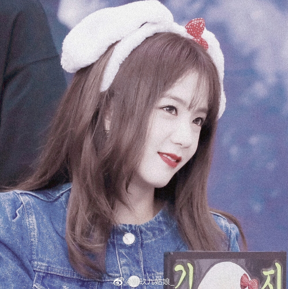 我永远爱智秀 堆糖樱井幼恩