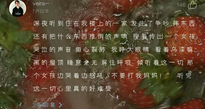 自截网易评论