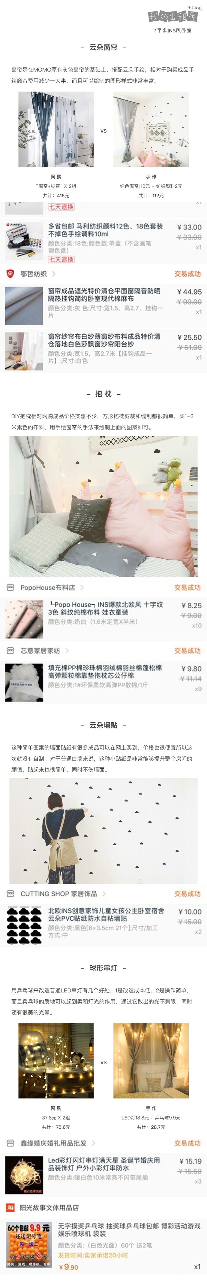 行动起来呀