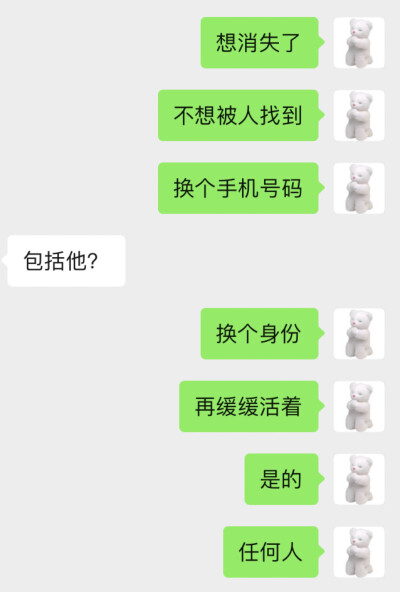 不会永久热恋的叭