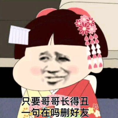 很无语