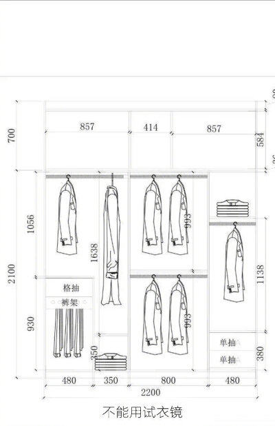 【必备】衣柜内部结构及具体尺寸设计 ​​​​