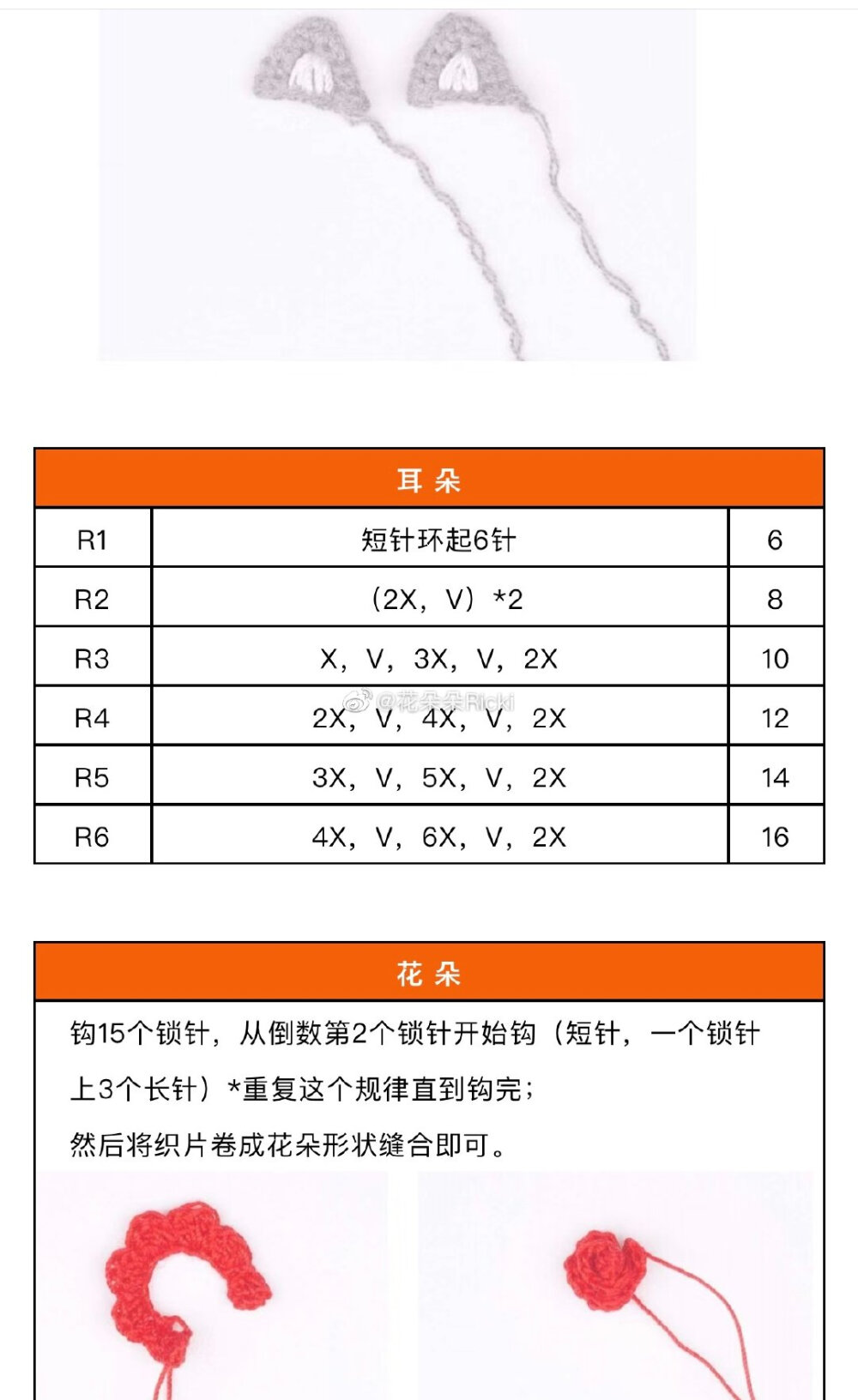 动物胸针4/8