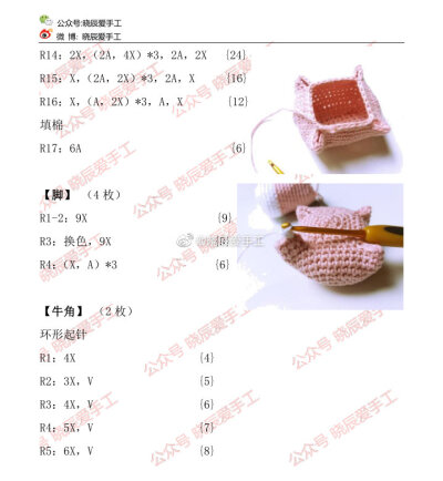 萌小牛4/5