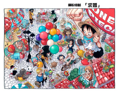 ONE PIECE|