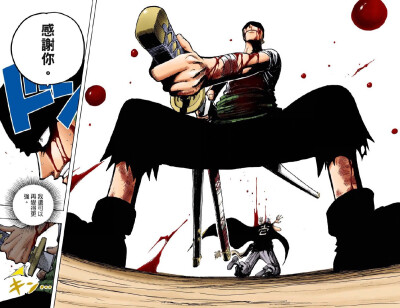 ONE PIECE|