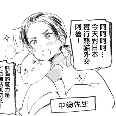 APH