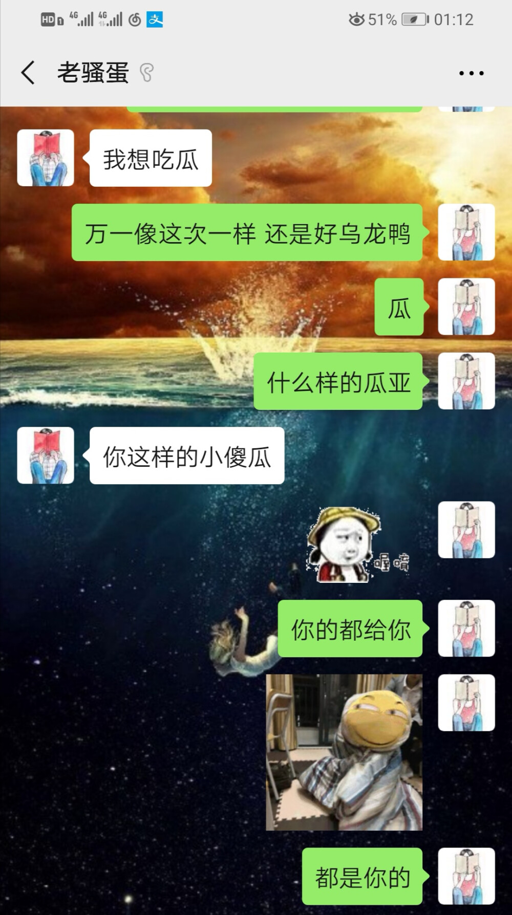 一颗糖
瑾忆和w先生的故事会一直