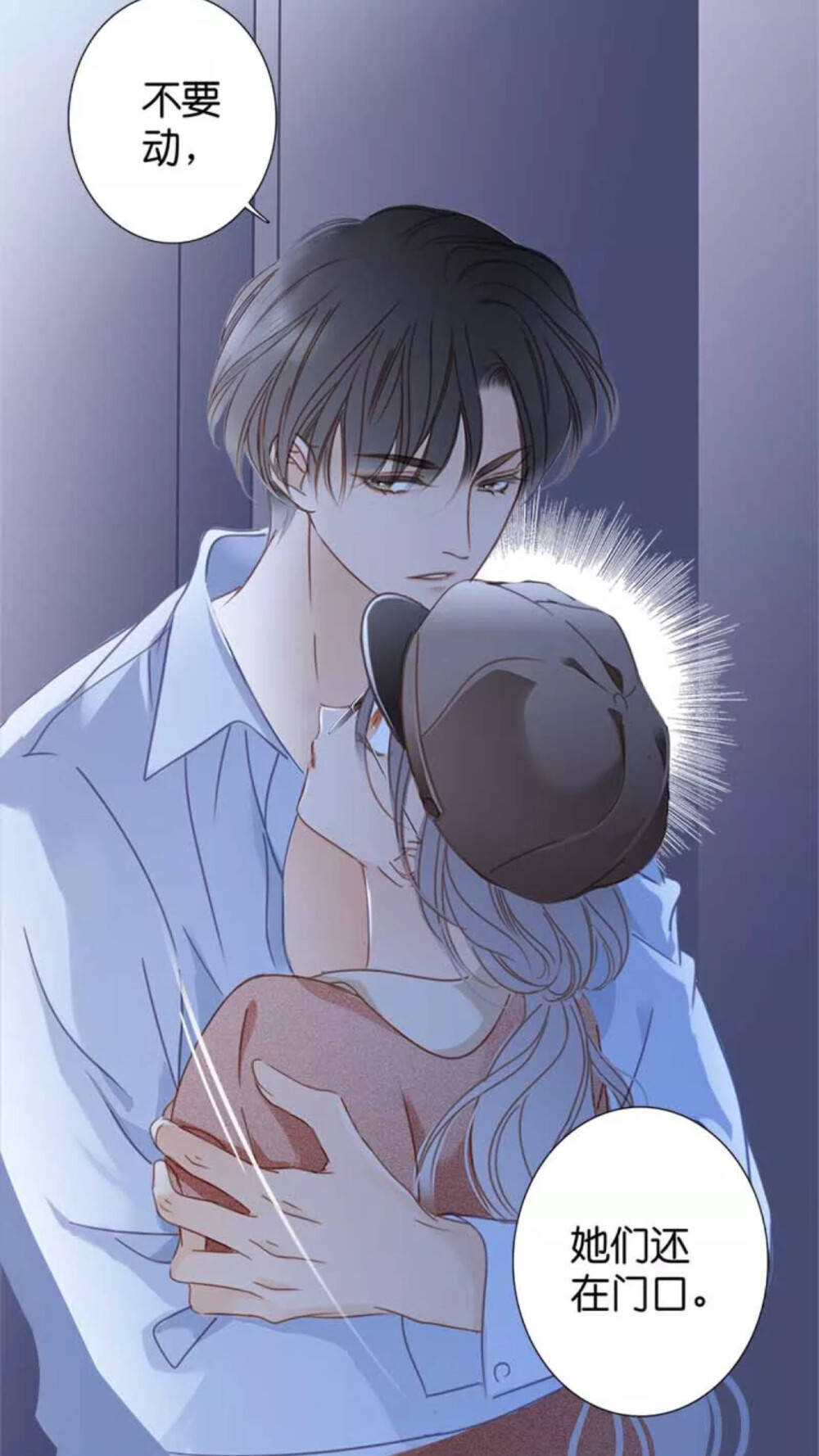 自截壁纸。
1st Kiss。