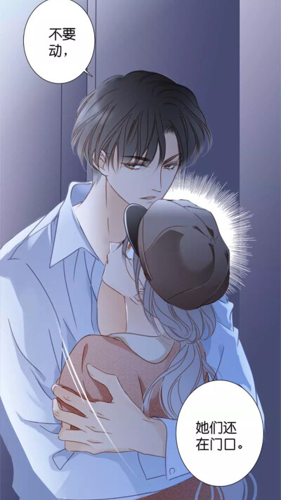 自截壁纸。
1st Kiss。