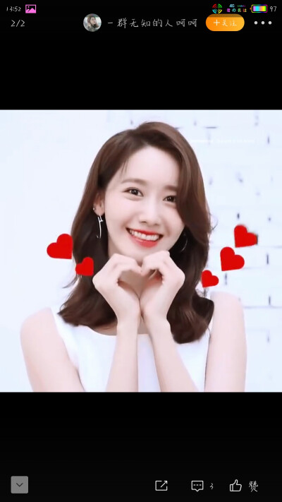 林允儿Yoona