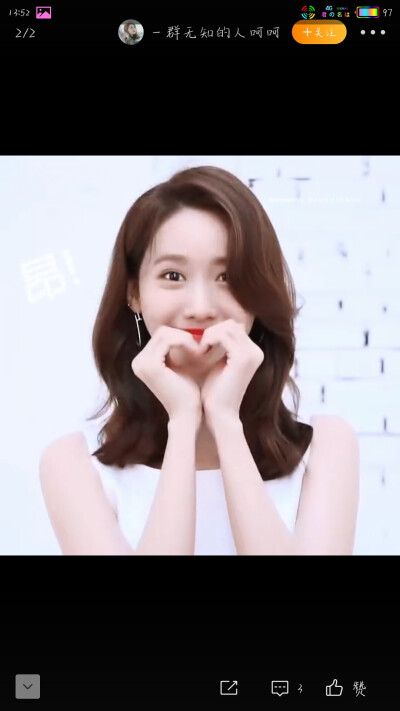 林允儿Yoona