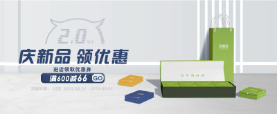 不懂茶-小程序banner