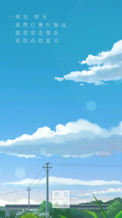 心因你而变得柔软呢。