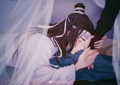 魔道祖师