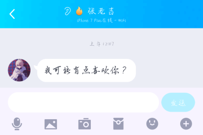 我也喜欢你