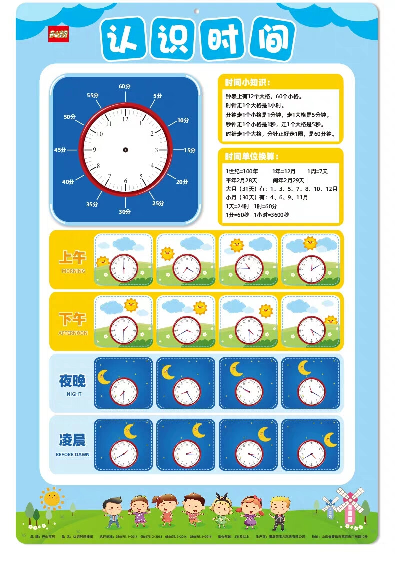 语文数学