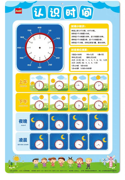 语文数学