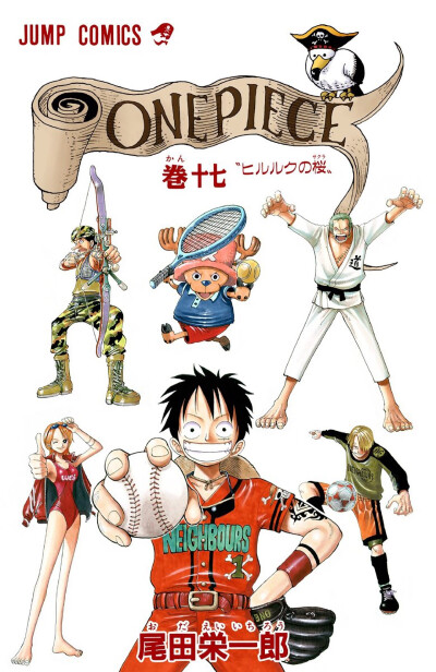 ONE PIECE| LUFFY