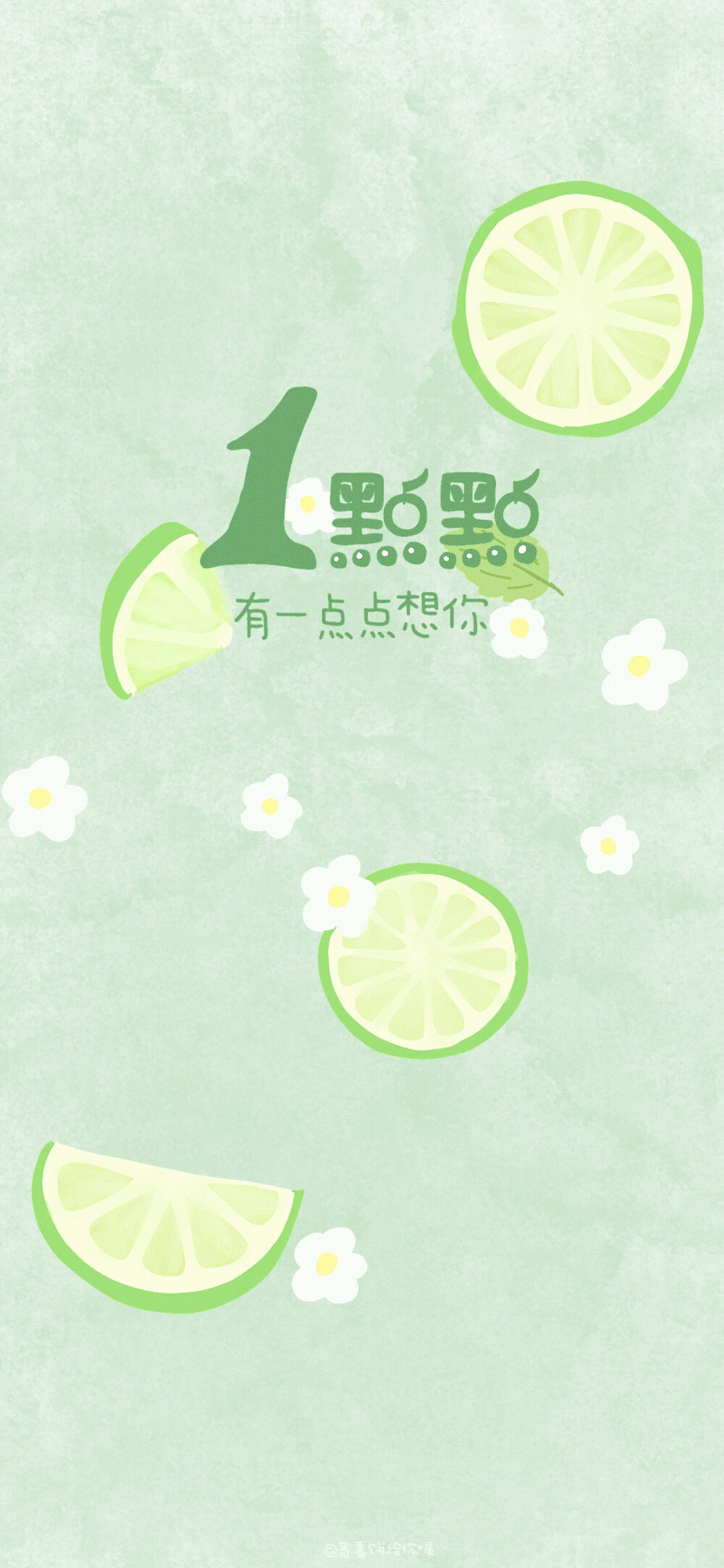 【壁纸】各种饮料壁纸
图源：微博@寄喜饼给你喔