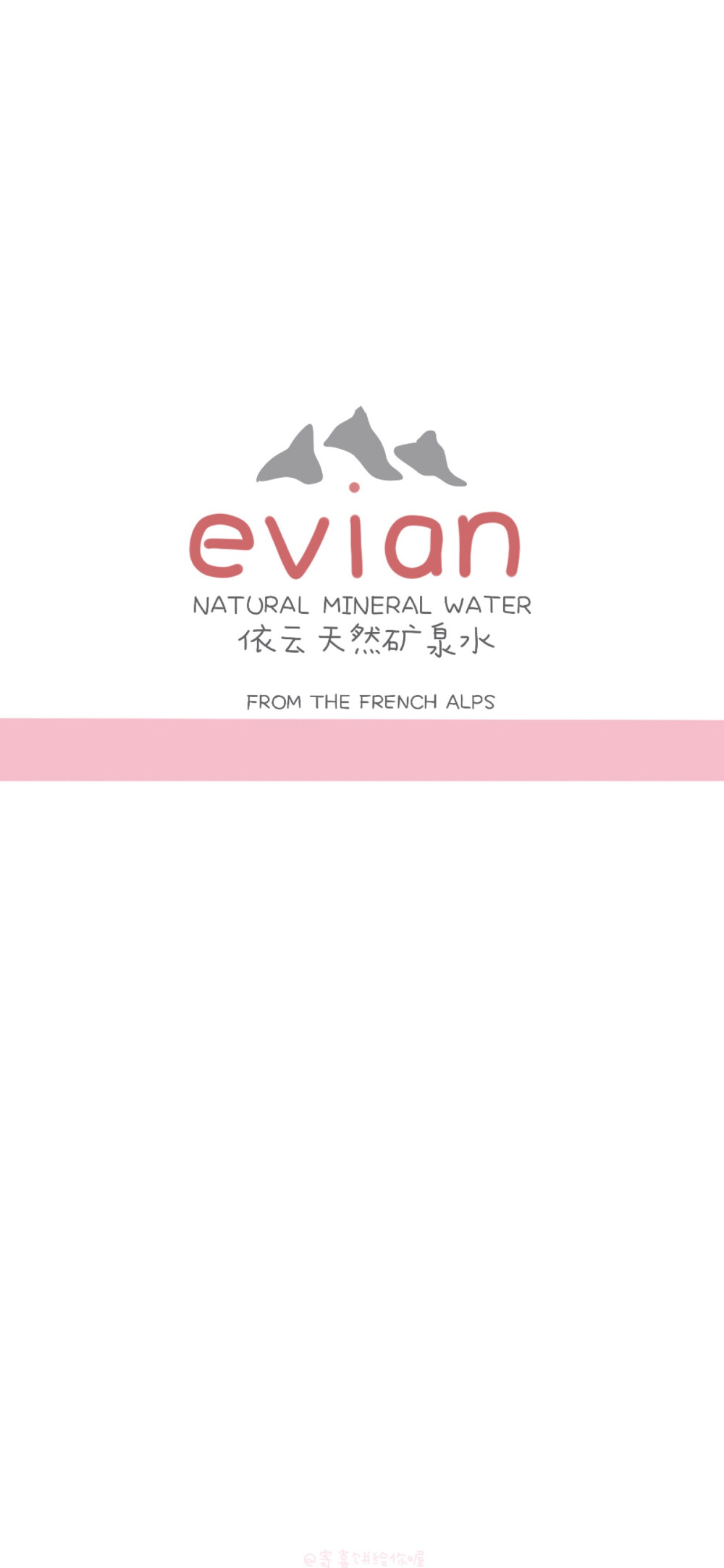 【壁纸】各种饮料壁纸
图源：微博@寄喜饼给你喔