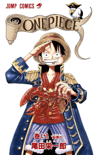 ONE PIECE|