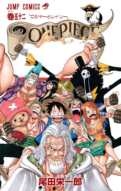 ONE PIECE|