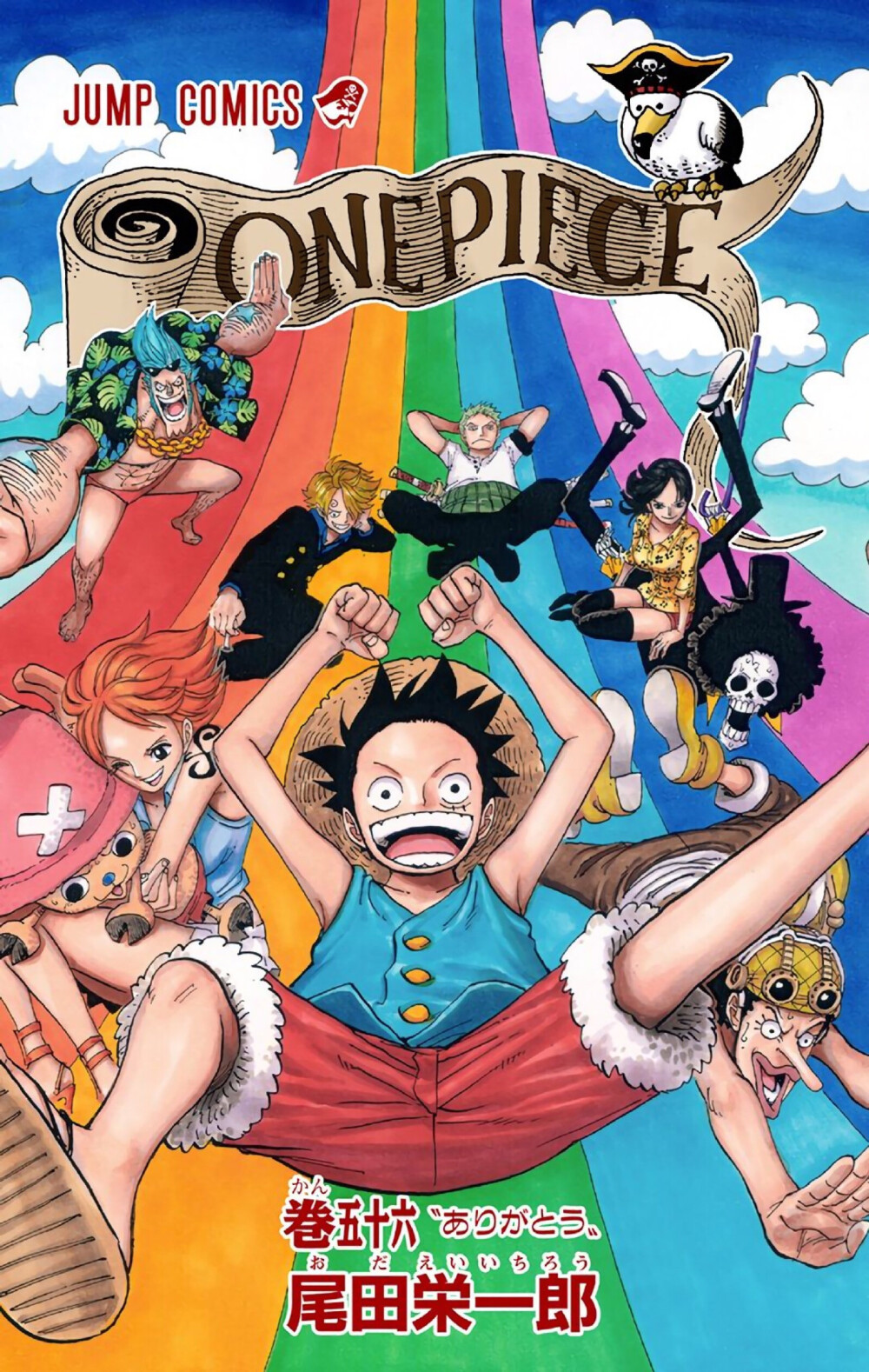 ONE PIECE|