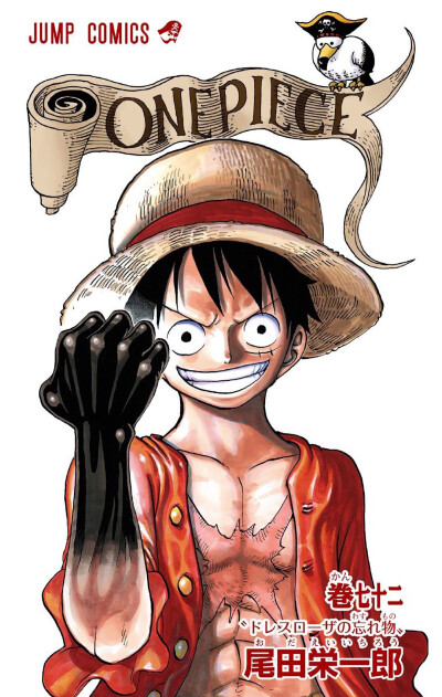 ONE PIECE|