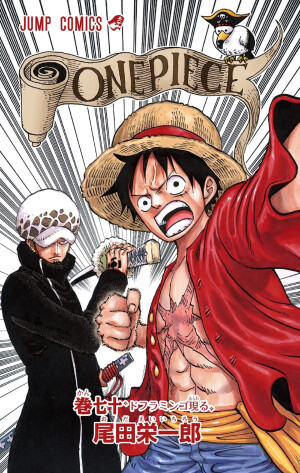 ONE PIECE|