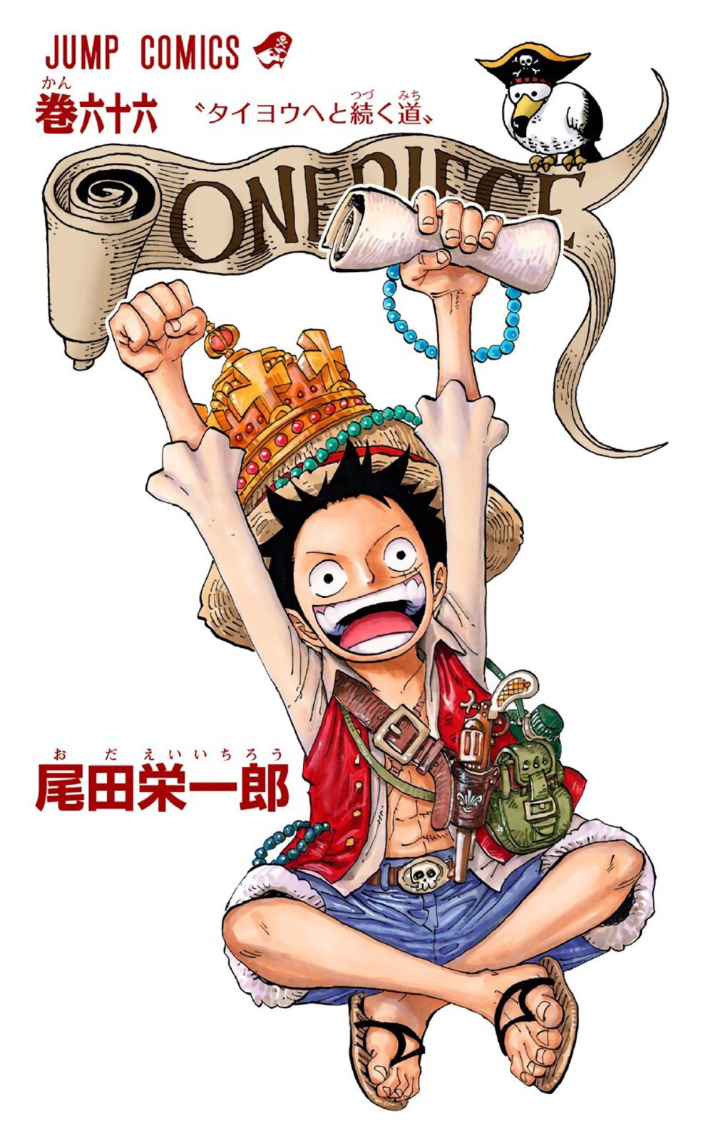 ONE PIECE|