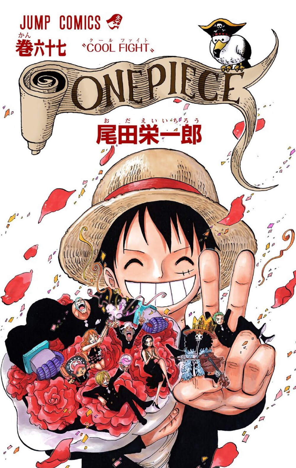 ONE PIECE|