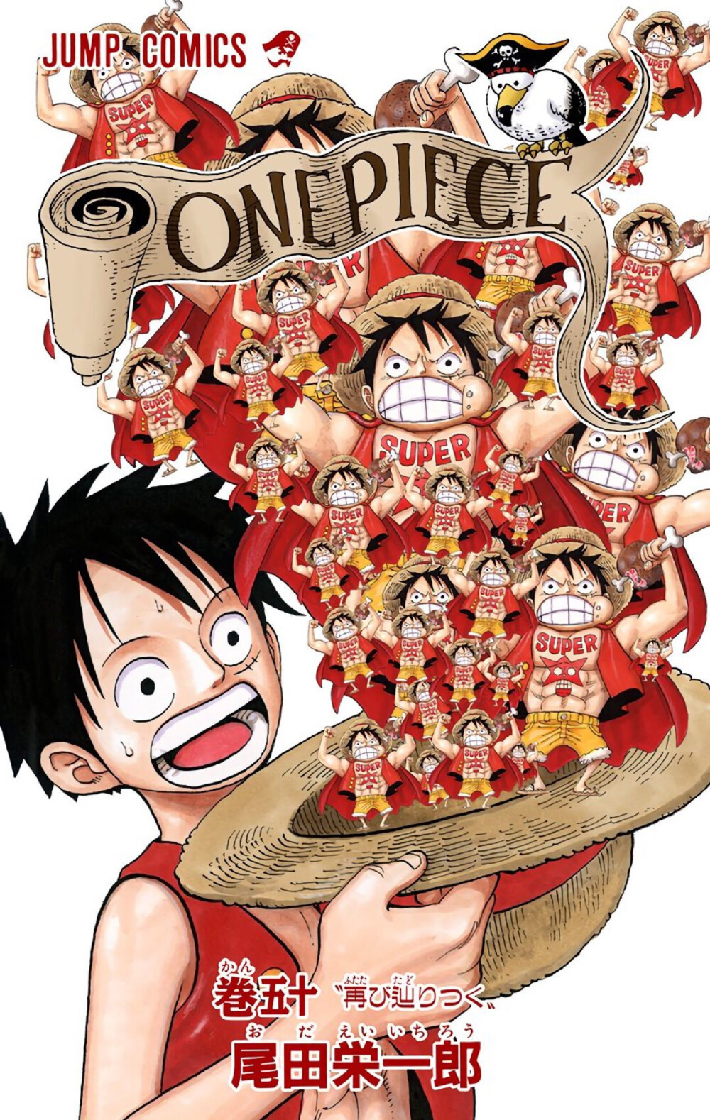 ONE PIECE|